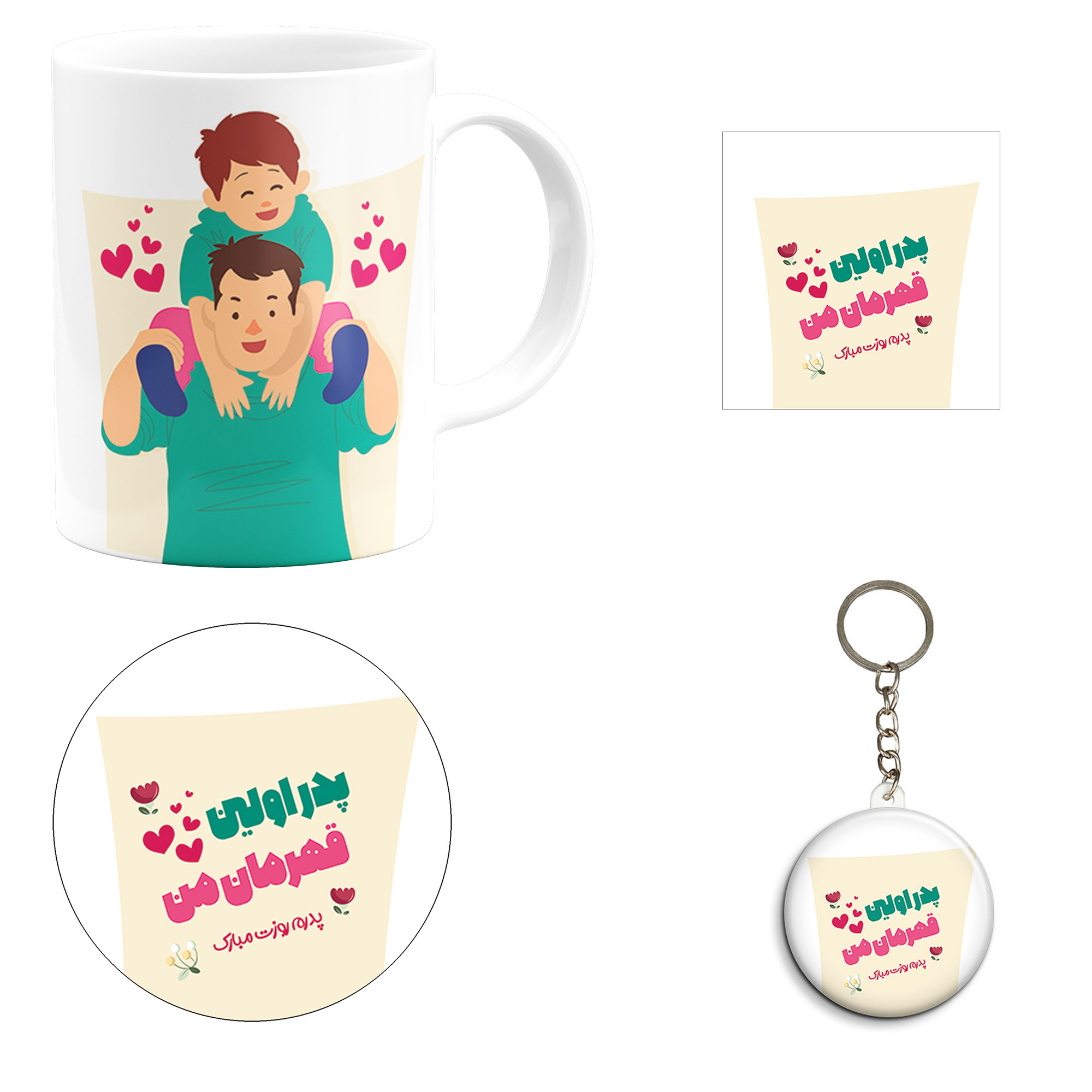 ست هدیه ماگ طرح روز پدر کد M17