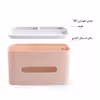 نظم دهنده کاجین مدل P-45