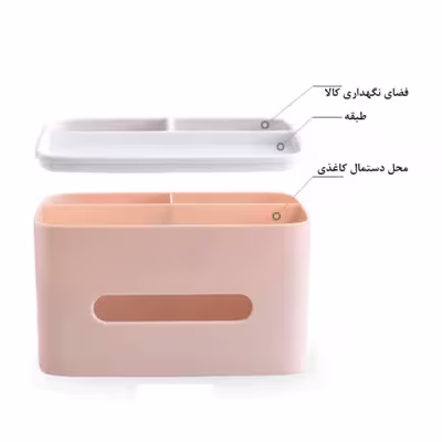 نظم دهنده کاجین مدل P-45