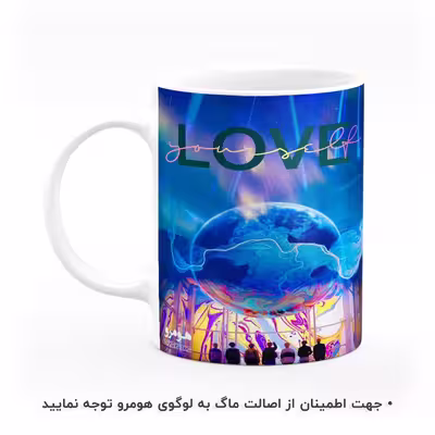 ماگ هومرو طرح آرمی کی پاپ مدل MG8238