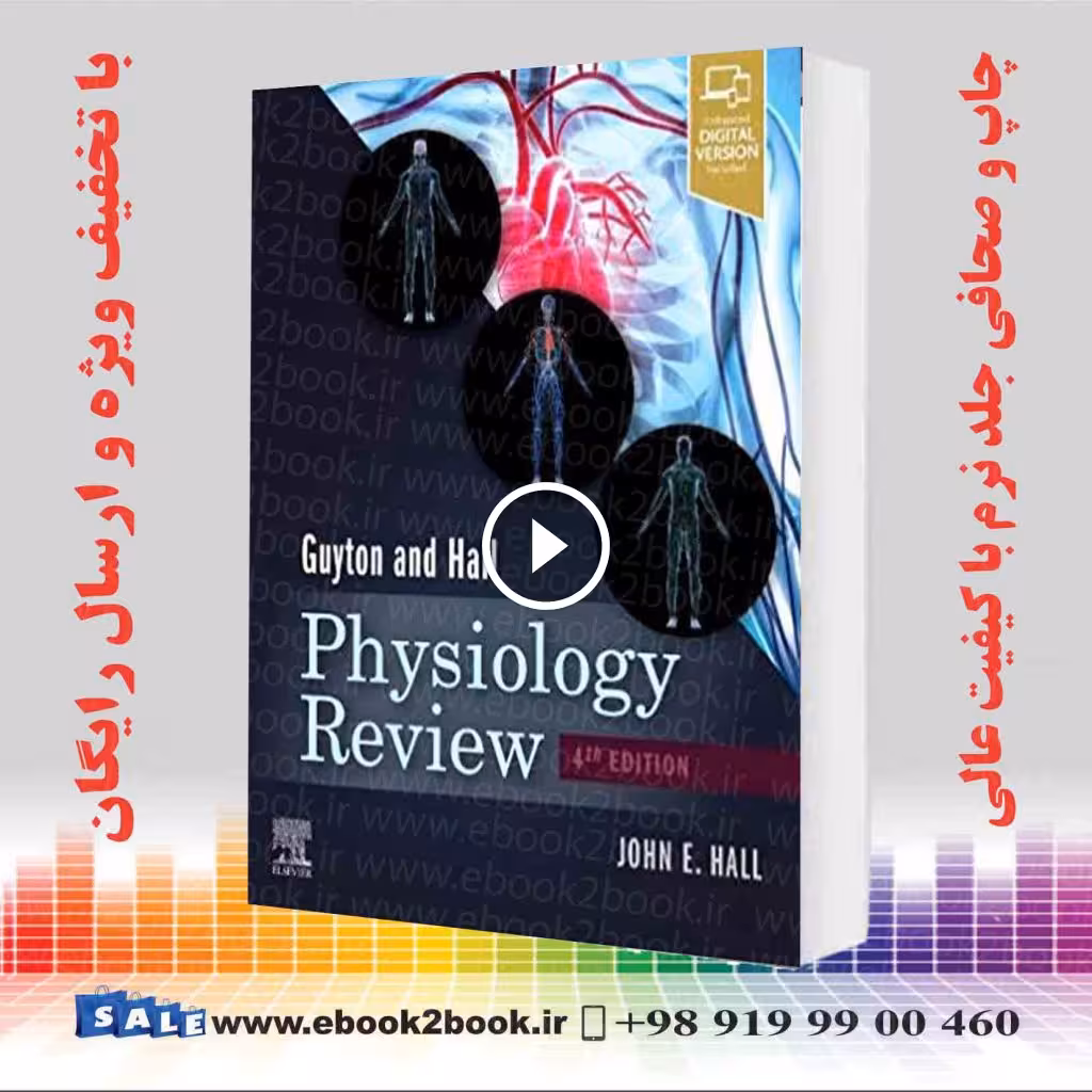 Guyton & Hall Physiology Review 4th Edition