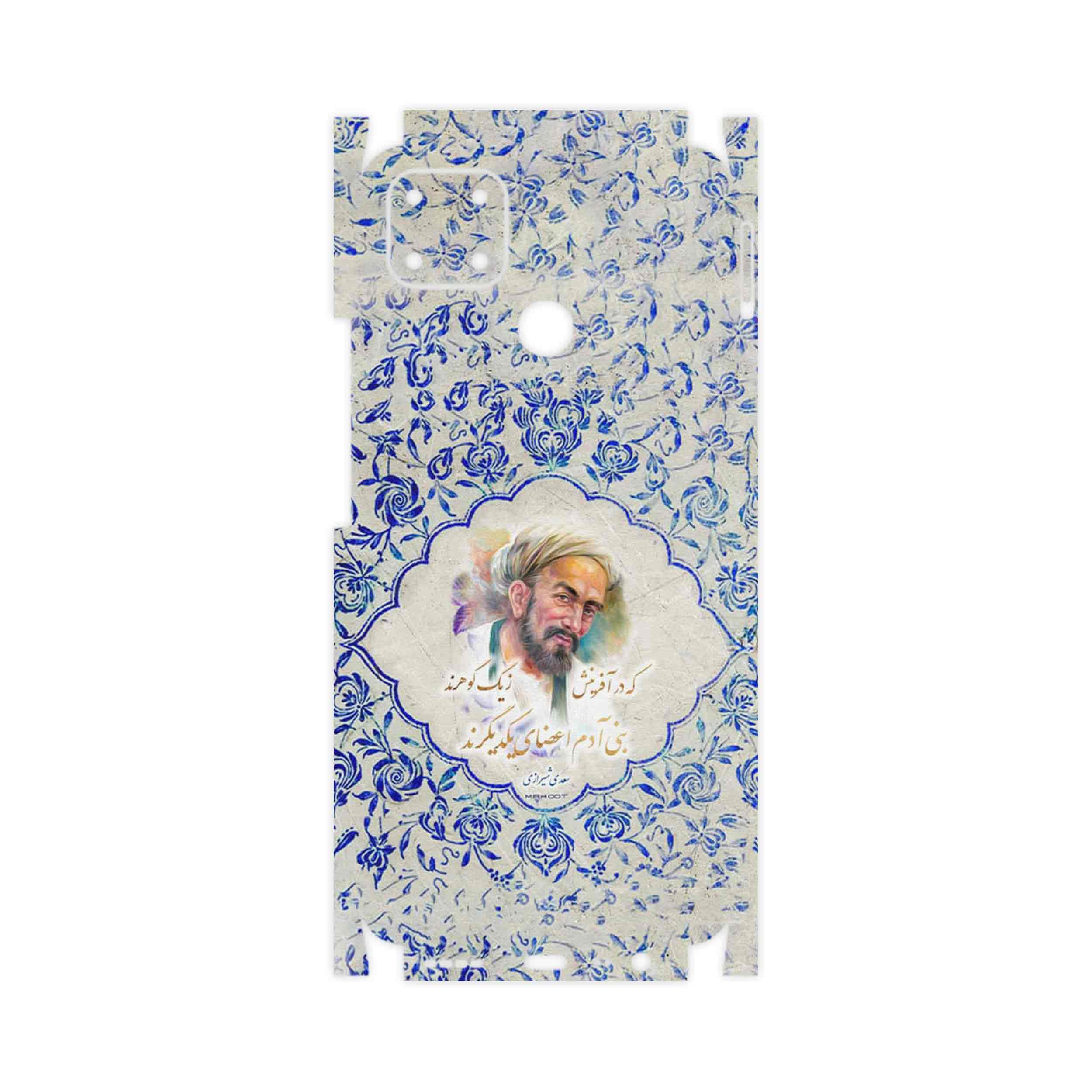 برچسب پوششی ماهوت مدل Saadi-FullSkin مناسب برای گوشی موبایل ریلمی C25s