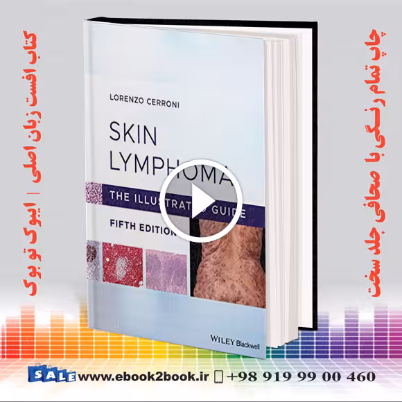 Skin Lymphoma: The Illustrated Guide 5th Edition