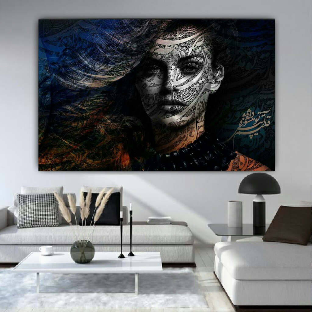 تابلو بوم طرح نستعلیق کد TB200