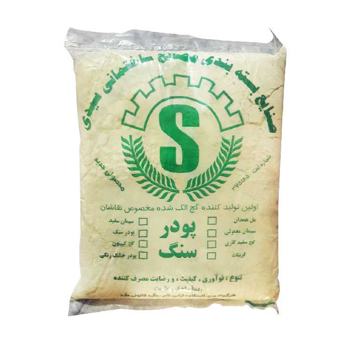 پودر سنگ صنایع بسته بندی مصالح ساختمانی سیدی کد 36 وزن 1.970 کیلوگرم