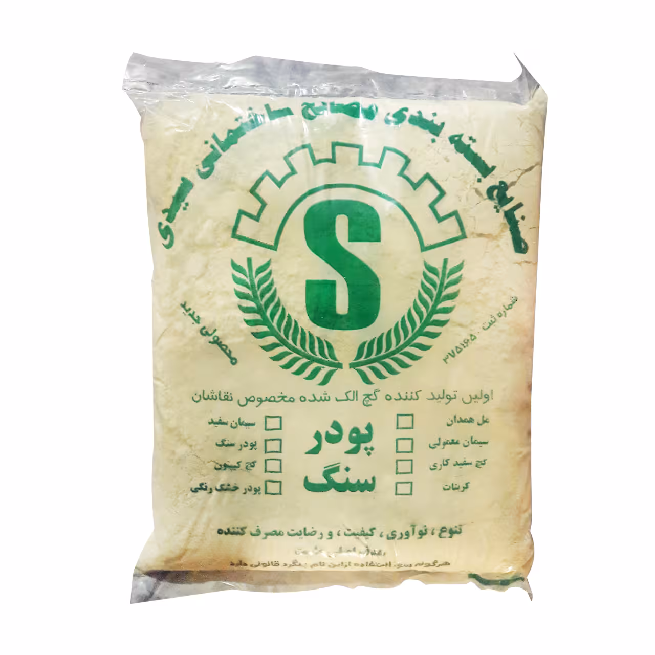 پودر سنگ صنایع بسته بندی مصالح ساختمانی سیدی کد 36 وزن 1.970 کیلوگرم