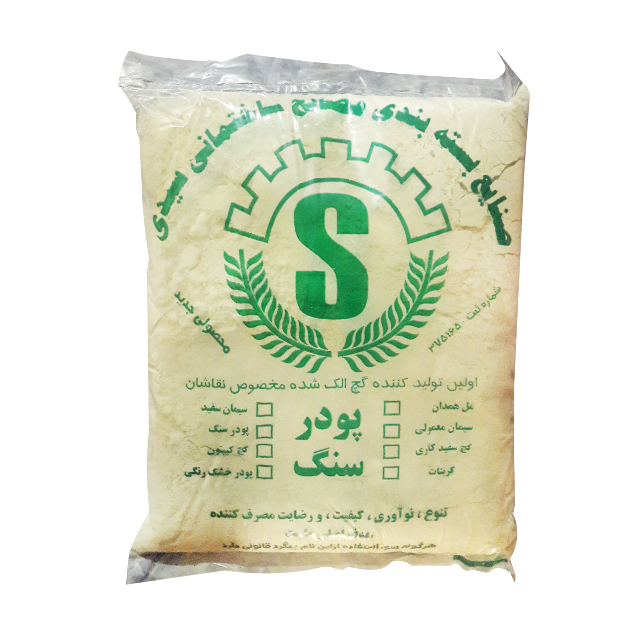 پودر سنگ صنایع بسته بندی مصالح ساختمانی سیدی کد 36 وزن 1.970 کیلوگرم