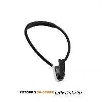 هولدر گردنی فوتوپرو Fotopro GP-03 PRO