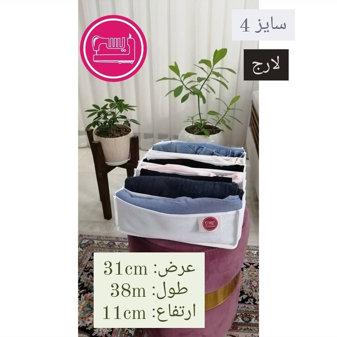 نظم دهنده سایز 4