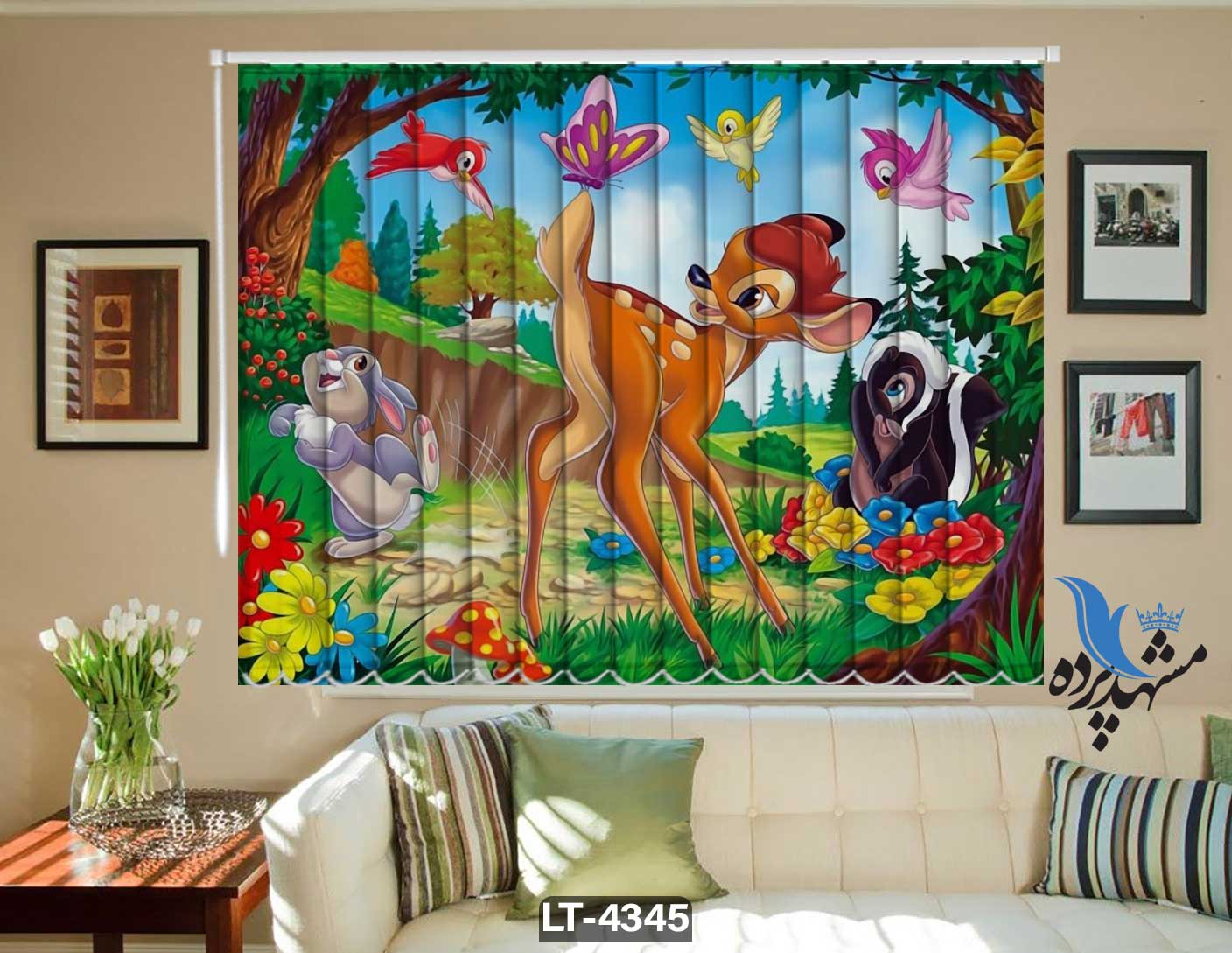 پرده لوردراپه تصویری بچه آهو LT4345