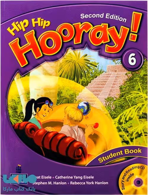 Hip Hip Hooray 6 ویرایش دوم