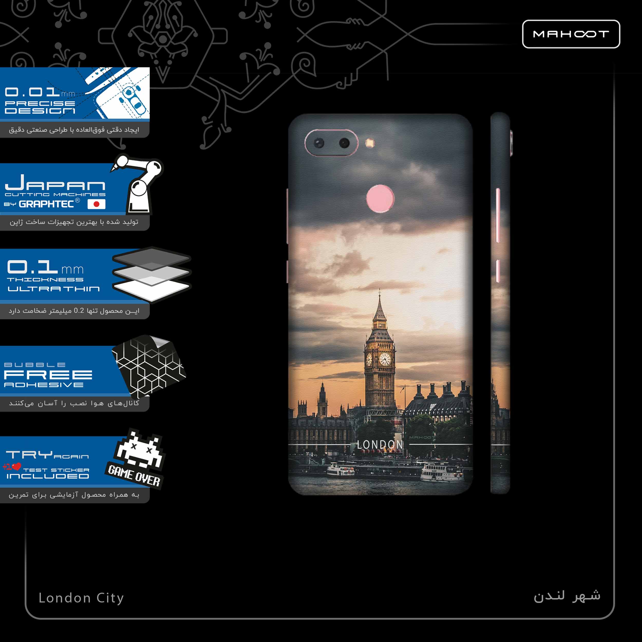 برچسب پوششی ماهوت مدل London City-FullSkin مناسب برای گوشی موبایل شیائومی Redmi 6