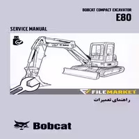راهنمای تعميرات مینی بیل بابکت مدل E80