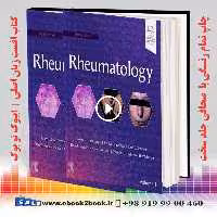Rheumatology 8th Edition | 2023 | کتاب روماتولوژی هوچبرگ
