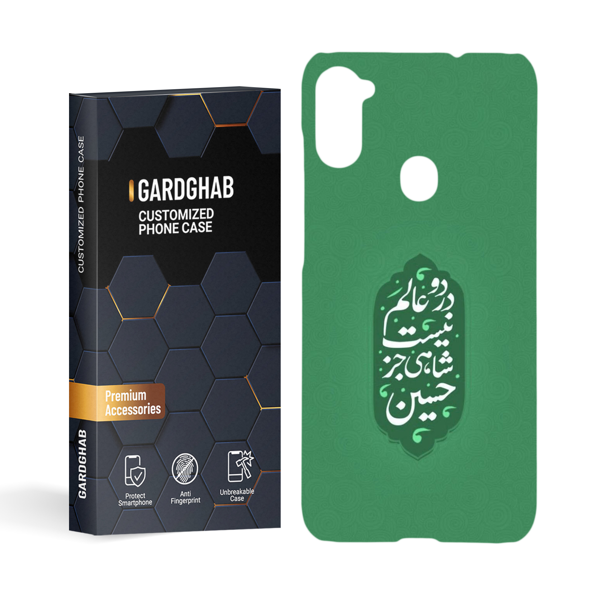 کاور گارد قاب مدل مذهبی مناسب برای گوشی موبایل سامسونگ galaxy A11