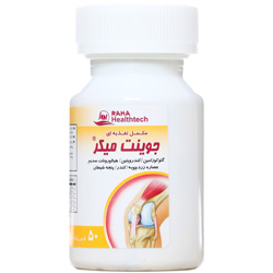 قرص جوینت میکر رها انقضا 2025/10/29