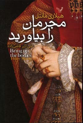 دل سگ