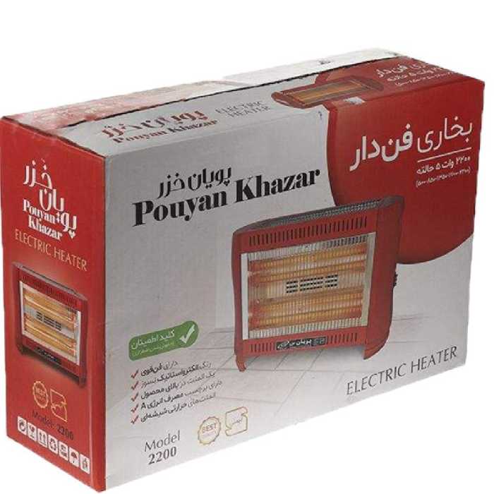 بخاری فن دار 5شعله پویان خزر 