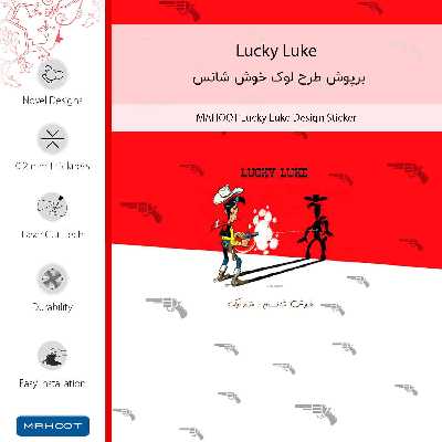 برچسب پوششی ماهوت مدل Lucky Luke-FullSkin مناسب برای گوشی موبایل شیائومی Mi A3