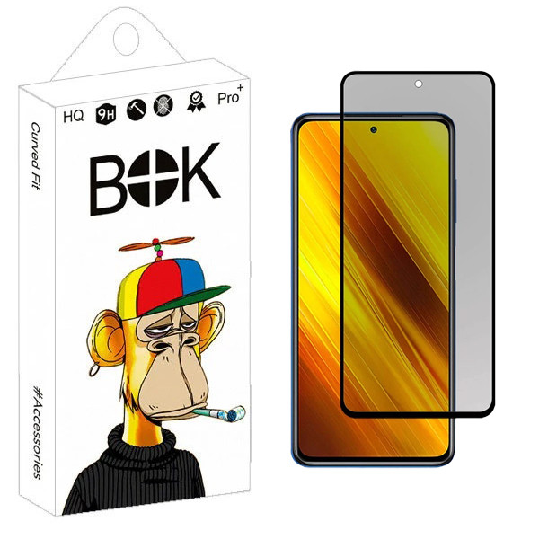 محافظ صفحه نمایش حریم شخصی بوک مدل Carbon Plus مناسب برای گوشی موبایل شیائومی Redmi Note 9 Pro | کالا برتری