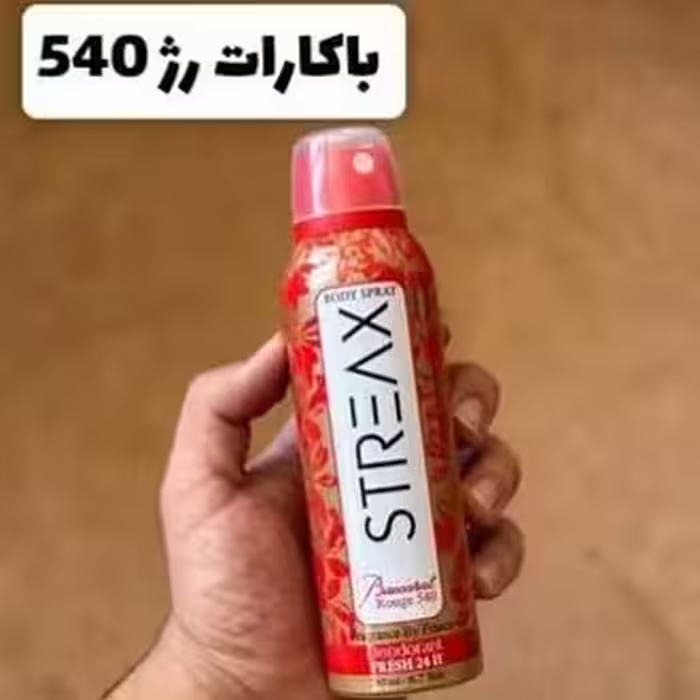اسپری ادکلنی باکارات رژ 540 استریکس 200 میل طرح اکو اصلی