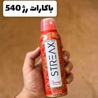 اسپری ادکلنی باکارات رژ 540 استریکس 200 میل طرح اکو اصلی