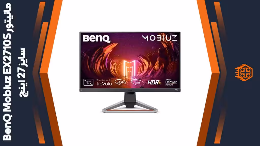 مانیتور BenQ Mobiuz EX2710S – سایز 27 اینچ