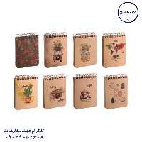 یادداشت کرافت بدون خط 207/1 سویل