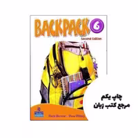 کتاب Backpack 6 نویسنده Mario Herrera -Diane Pinkley