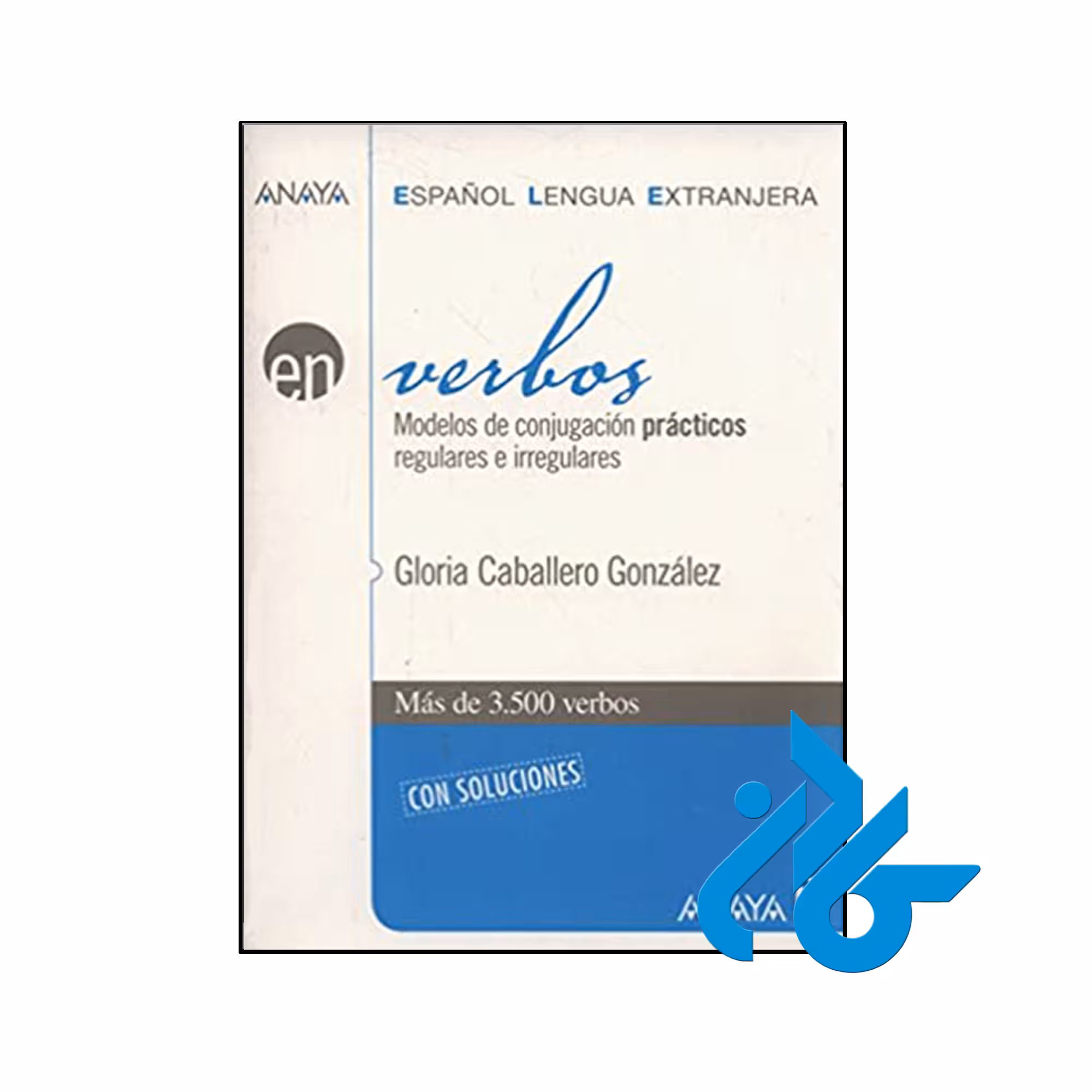 کتاب Verbos Modelos de conjugacion practicos regulares e irregulares