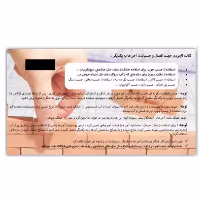 ساختنی مدل آجر مینیاتوری کد Cube 002 بسته 120 عددی