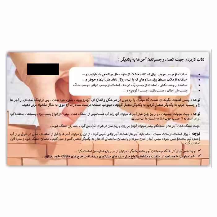 ساختنی مدل آجر مینیاتوری کد Cube 002 بسته 120 عددی