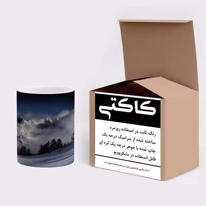 ماگ حرارتی کاکتی طرح منظره برفی مدل mgh15085