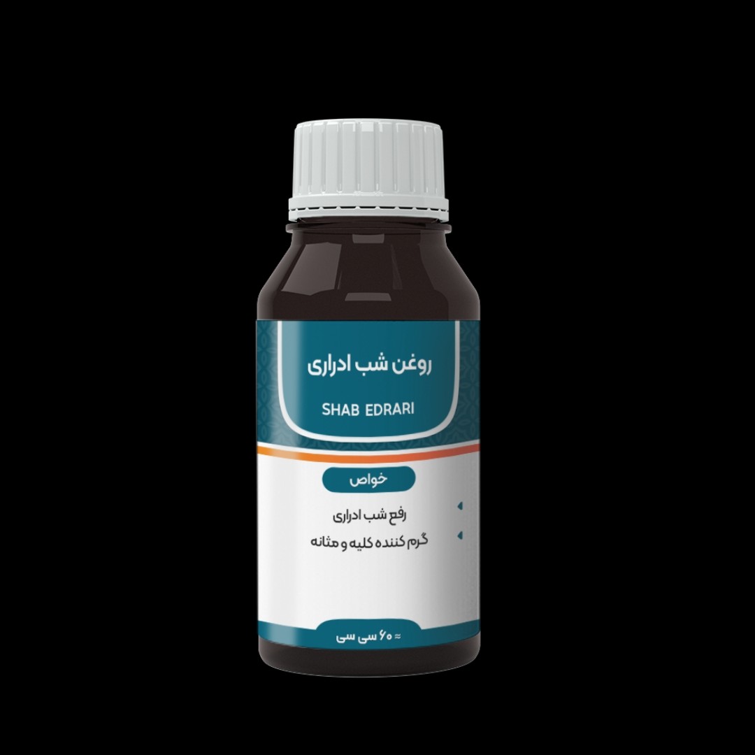 روغن شب ادراری