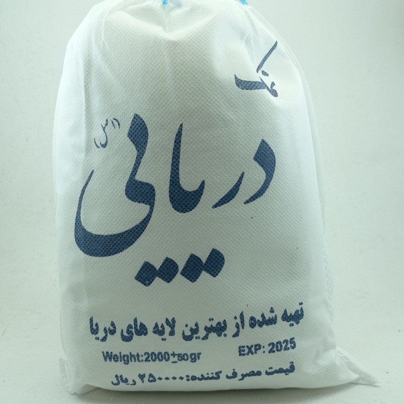 نمک دریا