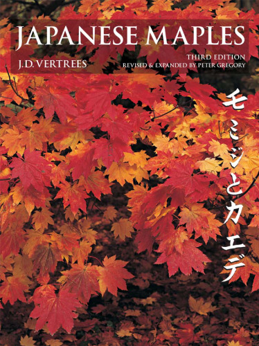 خرید و دانلود نسخه کامل کتاب Japanese Maples: Momiji and Kaede