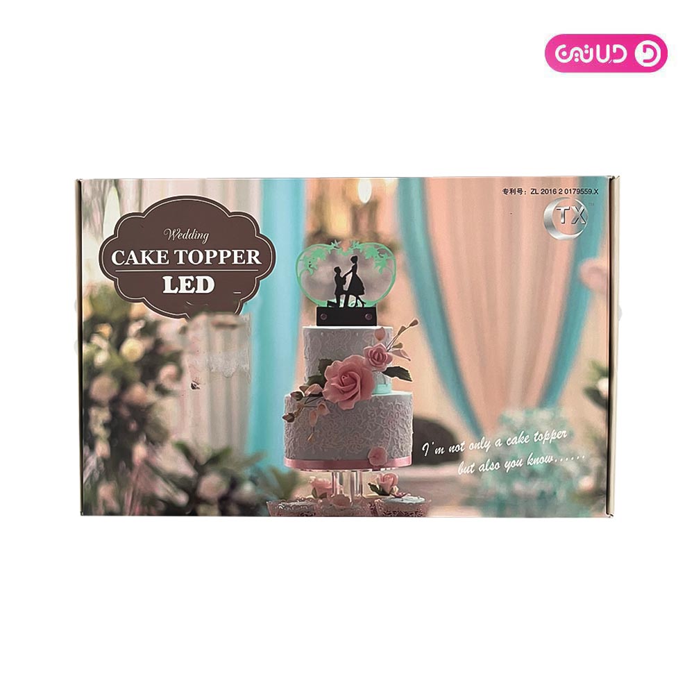 تاپر کریستالی چراغ دار جعبه ای