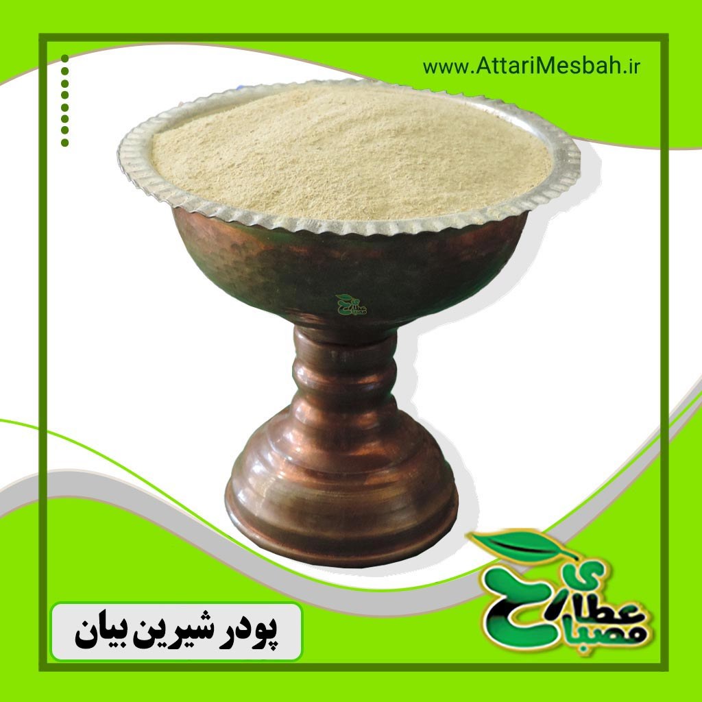 پودر شیرین بیان 100 گرمی