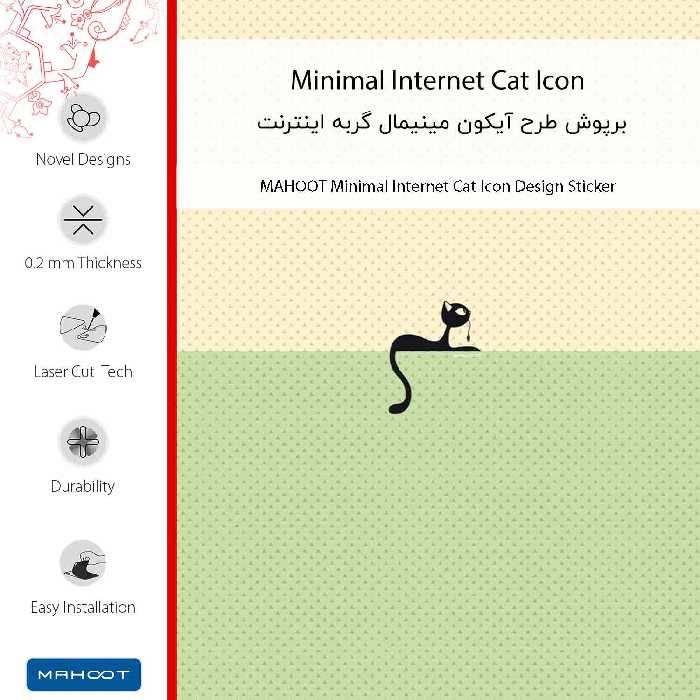 برچسب پوششی ماهوت مدل Minimal Internet Cat Icon مناسب برای گوشی موبایل هوآوی Y9S
