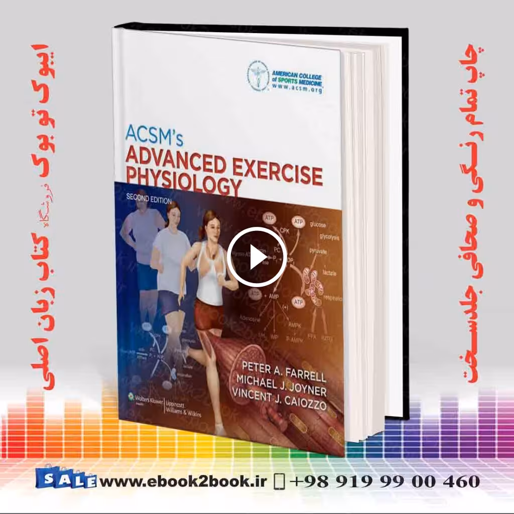 ACSM’s Advanced Exercise Physiology Second Edition