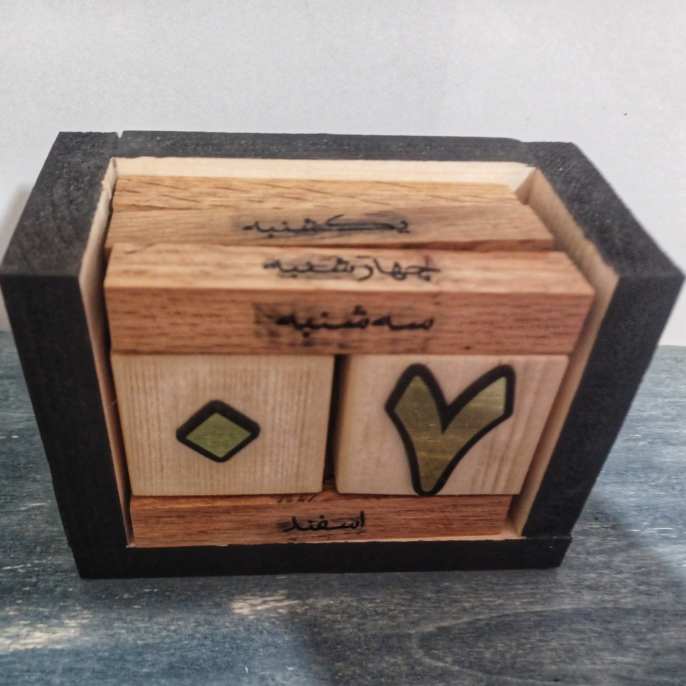 تقویم رومیزی ماندگار