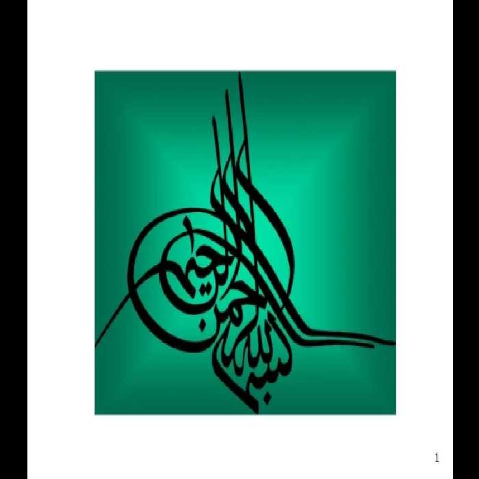 📝جزوه: برنامه نویسی پیشرفته سی پلاس پلاس 🖊استاد: دکتر مریم رستگار پور 🏛 دانشگاه آزاد اسلامی واحد تهران مرکزی - کتابخانه مجازی واتیکان