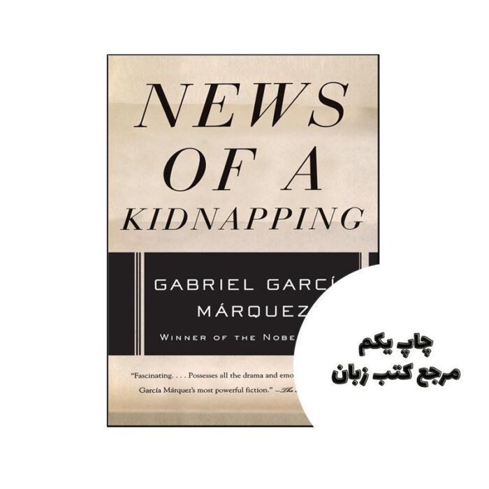 News Of A Kidnapping نویسنده Gabriel Garcia Marquez