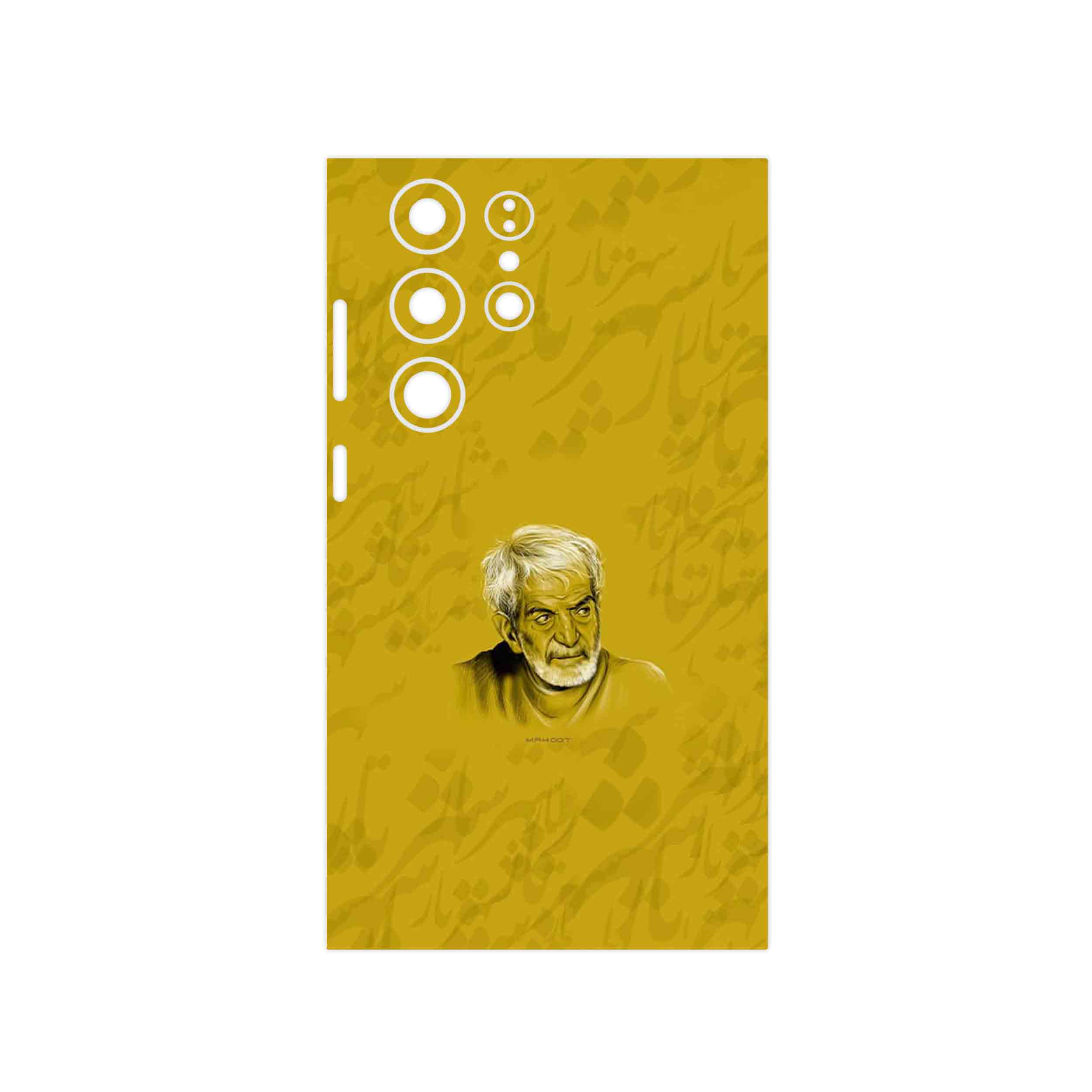 برچسب پوششی ماهوت مدل MohammadHossein Shahriar مناسب برای گوشی موبایل سامسونگ Galaxy S23 Ultra