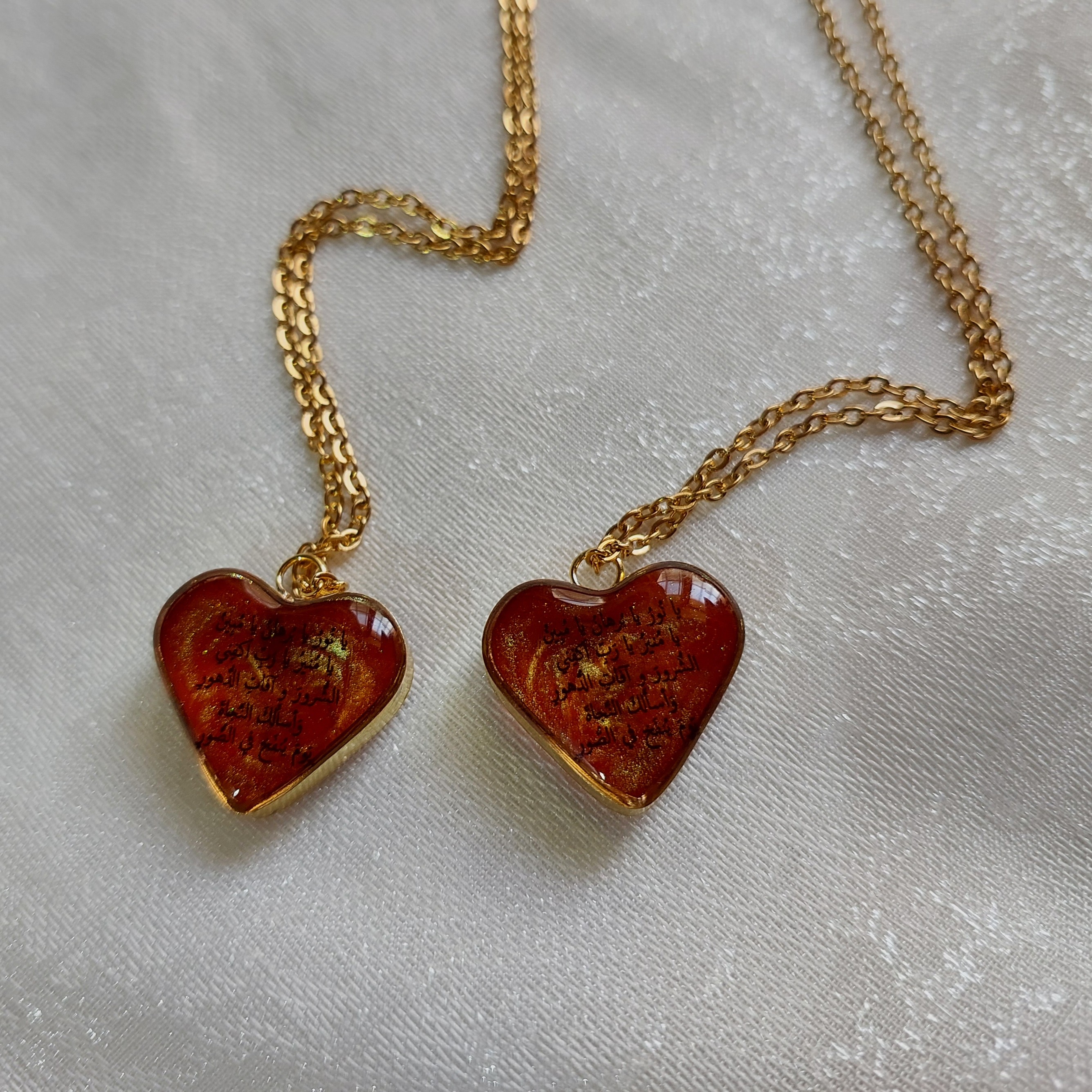 گردنبند رزینی وان یکاد و حرز امام جواد(ع) قاب برنج و یراق الات رنگ ثابت