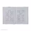 کتاب دیوان حافظ 
نشر دوران