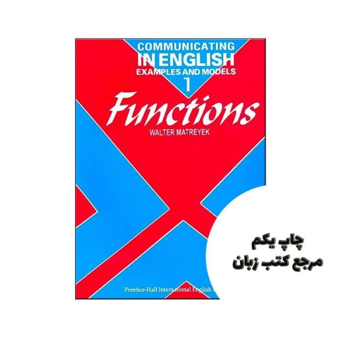 Communicating In English Examples And Models 1 Functions نویسنده walter matreyek