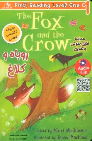 روباه و کلاغ (THE FOX AND THE CROW:LEVEL 1)،(2زبانه)