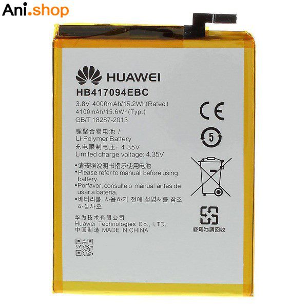 باتری گوشی مدل هواوی مدلMATE 7 کدB247