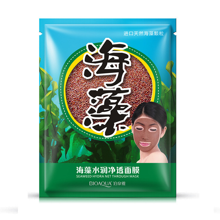 ماسک صورت پودری گرانول جلبک بیوآکوا BIOAQUA | پخش عمده